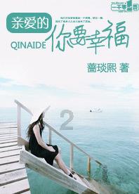 李湘直播卖二手货，价格高到离谱！网友：这是在炫富吗？