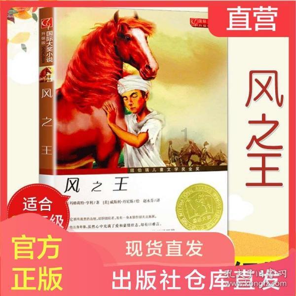 看门狗2