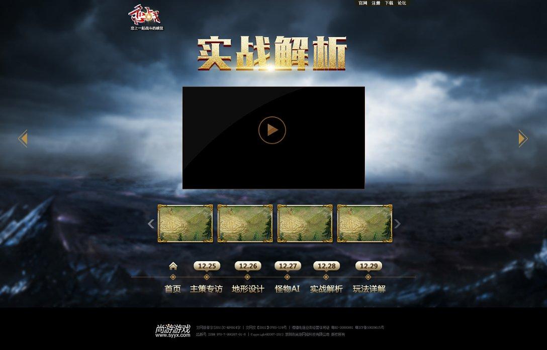 申昊科技:公司通过产学研的方式布局研发了非接触式电子皮肤传感器,该传感器由本公司生产制造
