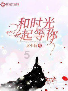 拿下“银小丑”幕后有秘籍