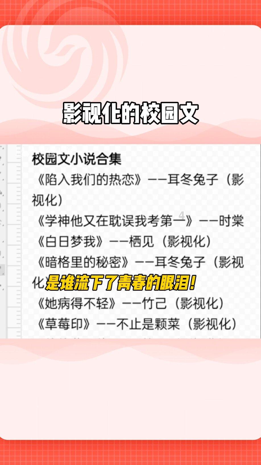 史小坑的爆笑生活11