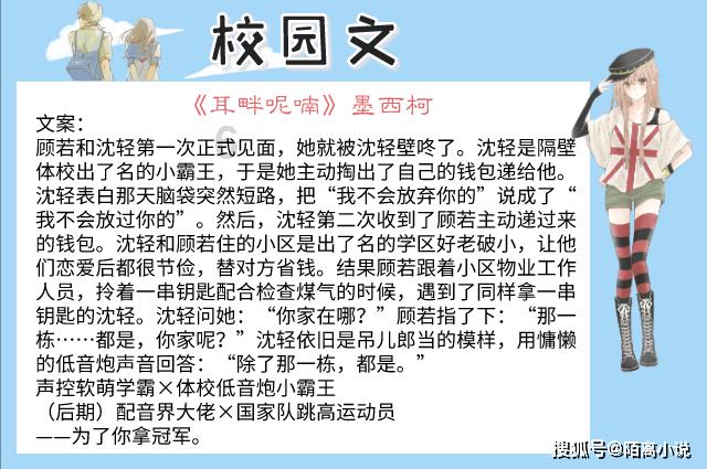 一套珍品