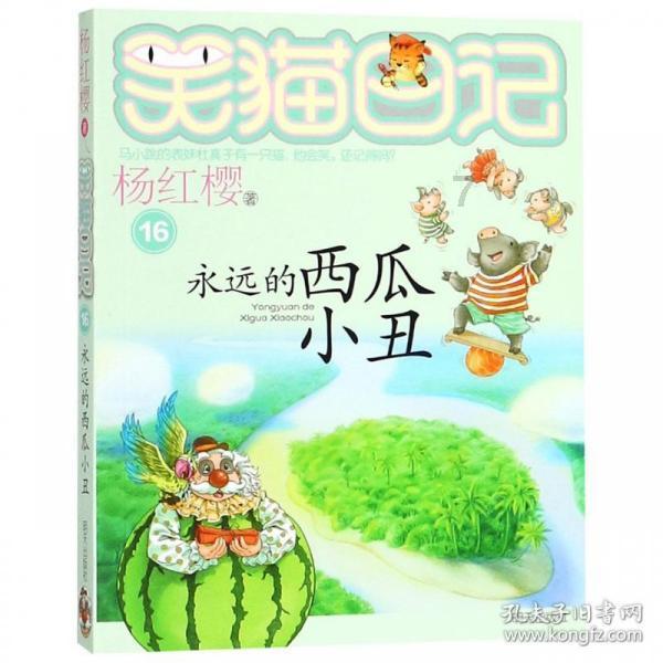超黄金街霸