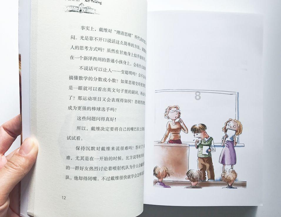 安全的港口