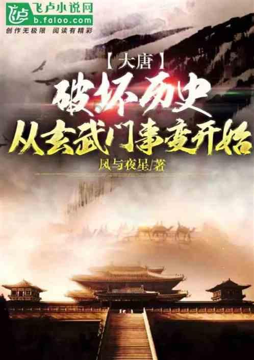 地球防卫军4.1