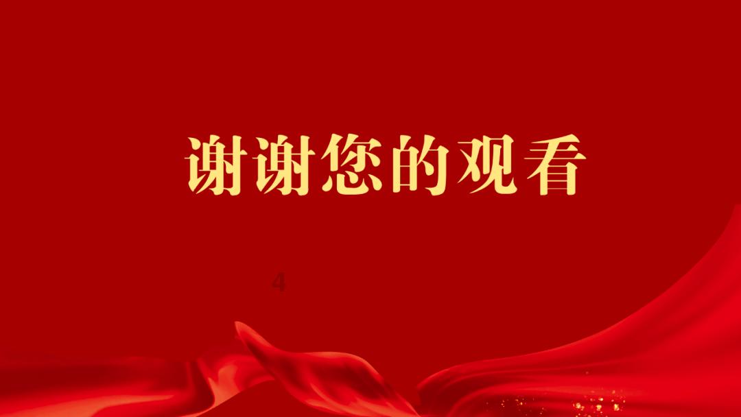 强化审执一体促履行 高效化解烦“薪”事
