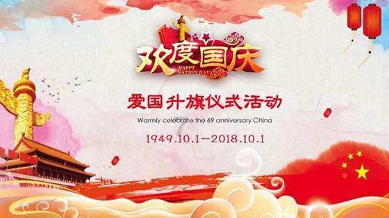春雨直播app