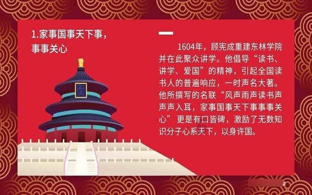救援蒙克