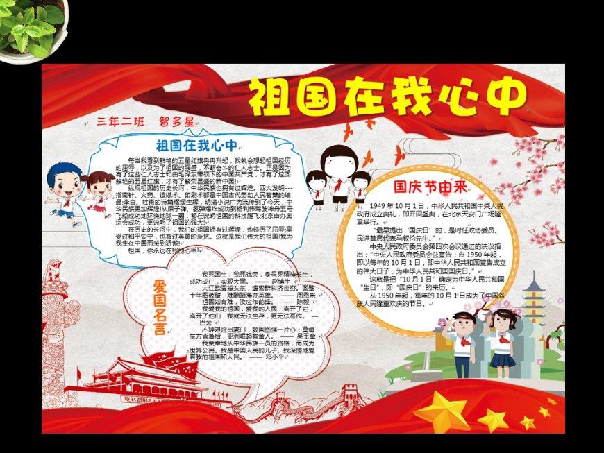 小镇惊魂