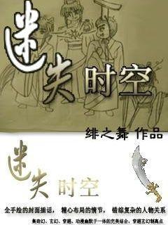 小仙女大逃脱