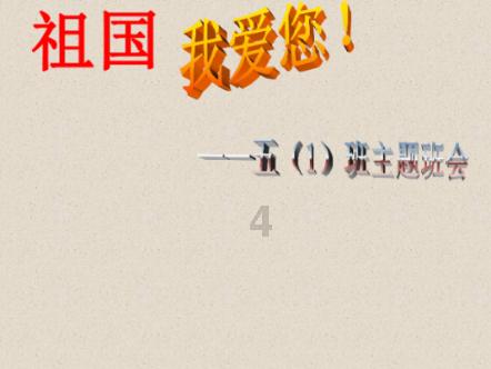 做酸菜鱼，黑鱼片和巴沙鱼片哪个更出彩？游戏画面