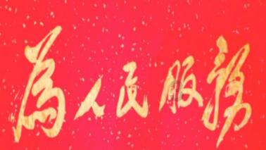 机甲英豪D