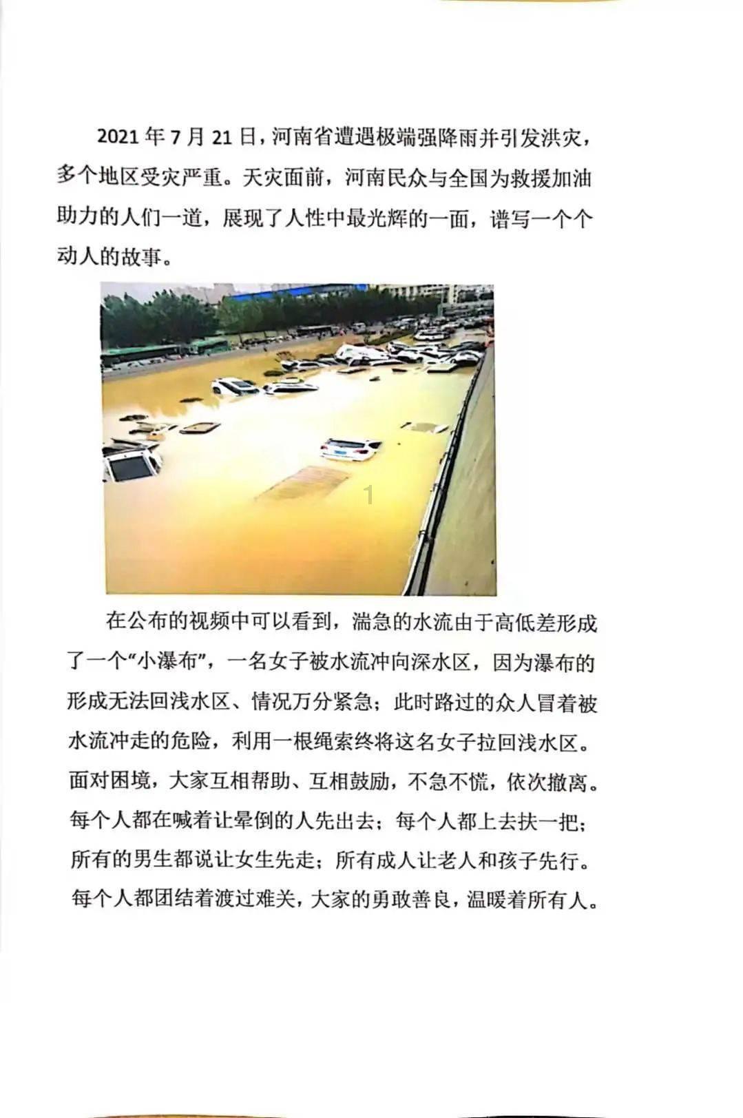喜得二胎, 多孩家庭出游如何选? 来看看奔腾M9!
