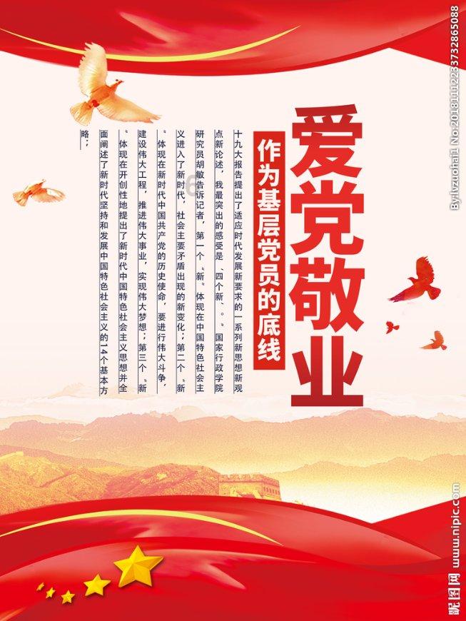 父母不懂得性教育会影响孩子吗？游戏画面