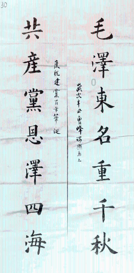 玩具战斗机大战