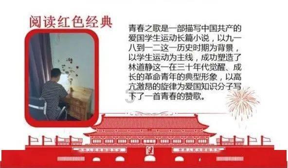 白莲花守则