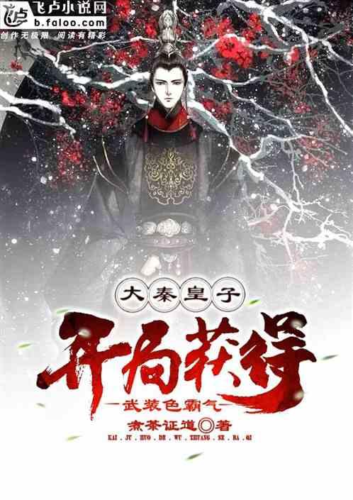 刺客信条：枭雄