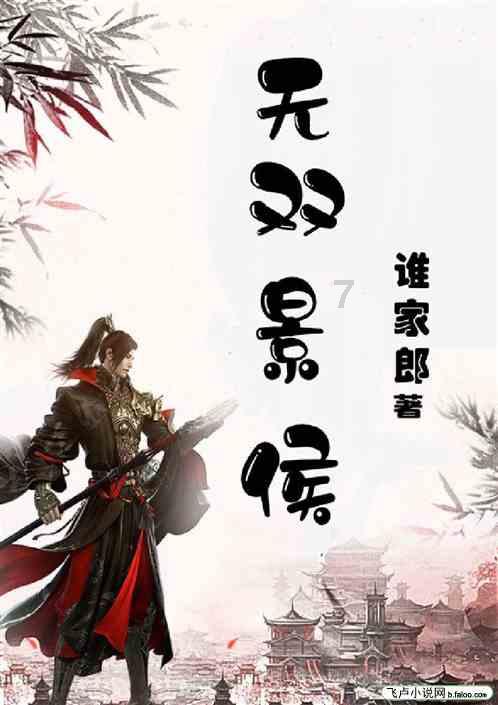 西瓜地逃生