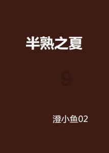 硅藻泥和墙纸哪个更环保游戏画面