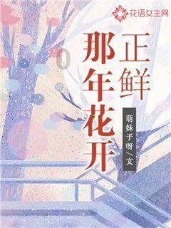 救援年轻女子