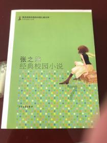 暗黑血统3